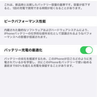 iPhone12pro 256GB パシフィックブルー【決まりました！】