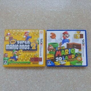 ニュースーパーマリオ2 マリオ3Dランド 3DS