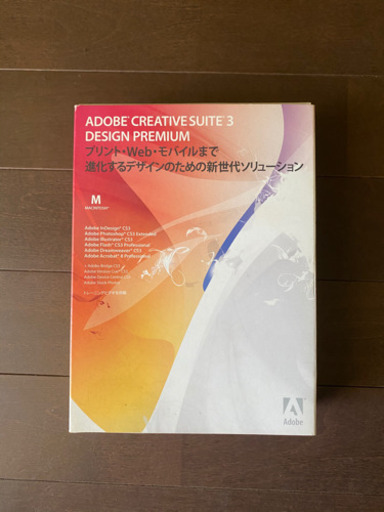 アドビ adobe creative suite 3 デザインプレミアム