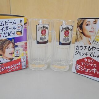 【ネット決済】ジムビーム グラス 6つセット