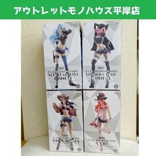 未開封品★ワンピース フィギュア 女性 4体セット FLAG D...