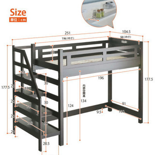 6／17まで🙌ロフトベッド耐荷重500kg 白 階段付き