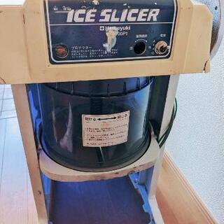 【ネット決済】初雪 かき氷機 ブロックアイススライサー HF-7...