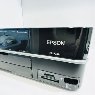 【動作テスト済・インク有り】EPSON エプソン　Colorio 複合機 EP-774A カンタンLEDナビ搭載 前面二段給紙カセット 