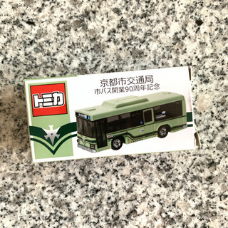 新品🚌京都市交通局市バス　開業90周年記念　トミカ