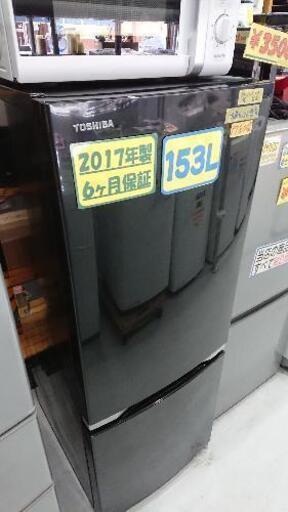 東芝 TOSHIBA GR-S15BS（K） [冷蔵庫 （153L・右開き） 2ドア BSシリーズ セミマットブラック]40906