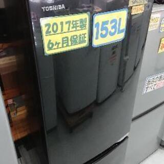 東芝 TOSHIBA GR-S15BS（K） [冷蔵庫 （153...
