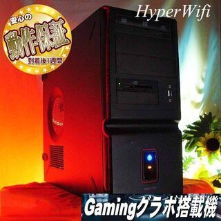 ★特価品★ハイパー無線 フロンティアゲーミング★フォートナイト/...