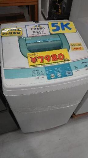 日立 HITACHI NW-5SR W [全自動洗濯機（5.0kg） ピュアホワイト]\n\n20906