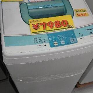 日立 HITACHI NW-5SR W [全自動洗濯機（5.0k...