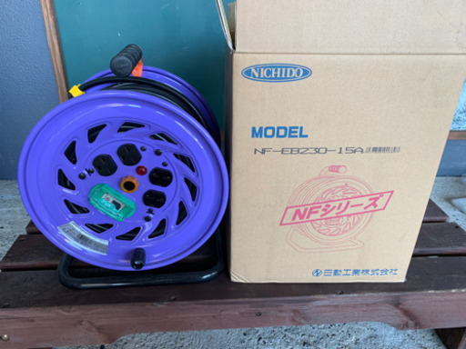 200V電工ドラム30m巻き！