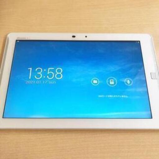 ★FUJITSU 　ARROWS　VQK-F02F 10.1インチ＋軽量519g＋メモリ2GB＋きれいなホワイトカラー★