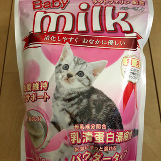 値下【新品未開封】猫用　baby milk ベビー　ミルク　オー...