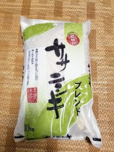 ラスト2！  ササニシキ ブレンド米 10kg 【精米済み】