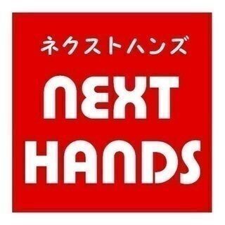 リサイクル・不用品整理は当社にお任せください！