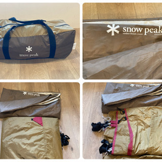 スノーピーク snowpeak テント ヴォールト+ エントリーパック TT用マットシートセット