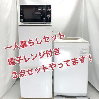 埼玉東京送料設置無料🔆【お電話・コメントください☎️】Z-0024 中古冷蔵庫/洗濯機/テレビ/その他家電ご用意します‼️セット購入は更にお値引きあり🉐配送・設置承ります🚚埼玉県 リサイクルショップ アイスタ🐢 - 地元のお店