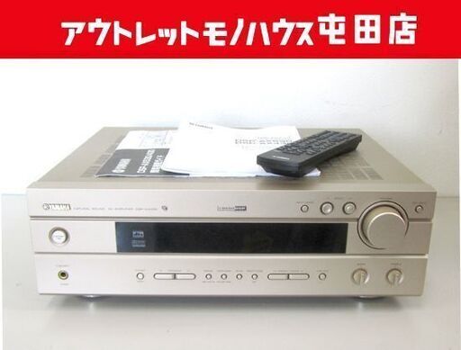 YAMAHA ヤマハ DSP AVアンプ DSP-AX430 純正リモコン 取扱説明書 札幌市北区屯田
