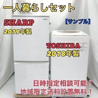 埼玉東京送料設置無料🔆【お電話・コメントください☎️】Z-003...