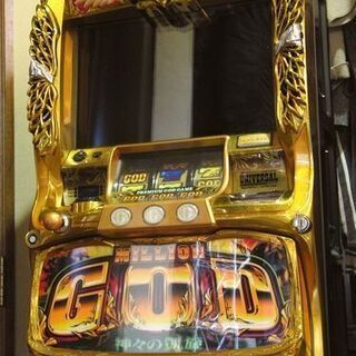 売れました!この度は誠にありがとうございました!ミリオンゴッド
