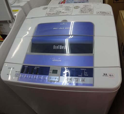日立　洗濯機 BW-7TV 7kg　中古品  2015年製