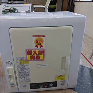 💖HITACHI/日立💖 5.0kg乾燥機 2019年式 DE-N50WV 定価53,500円