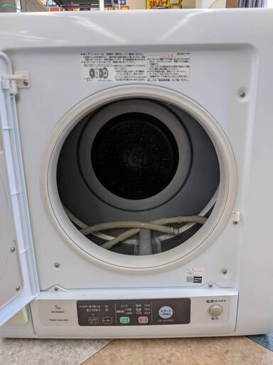 HITACHI/日立　5.0ｋｇ乾燥機　2019年式　DE-N50WV　定価53,500円