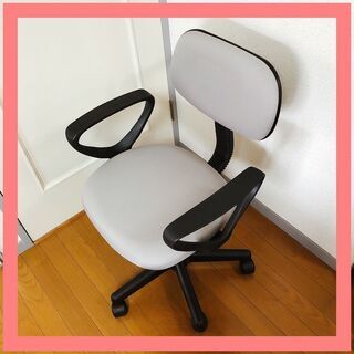 【ネット決済】事務椅子　学習椅子　チェア　
