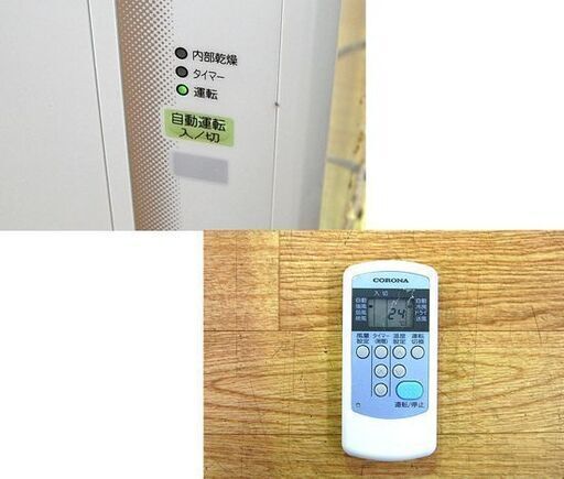 ワケあり CORONA 窓用エアコン CW-16A 2019年製 冷房専用 ウインド