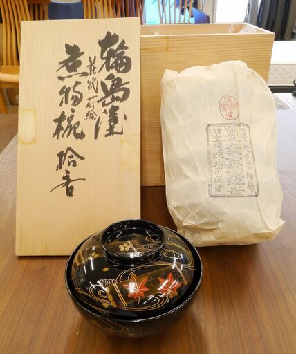 レア 40年以上物！ 能登 輪島塗 本堅地漆器 花笩蒔絵 煮物椀 製造元本家 北濱 成健  清鳳堂 ５客