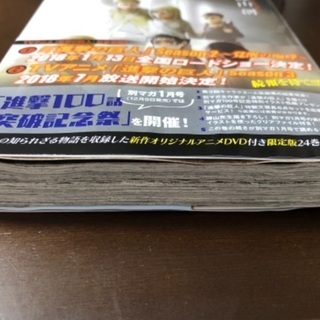 進撃の巨人　全巻セット(1〜34)