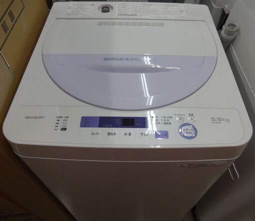 シャープ　洗濯機 ES-GE5A 5.5kg　中古品 2016年製