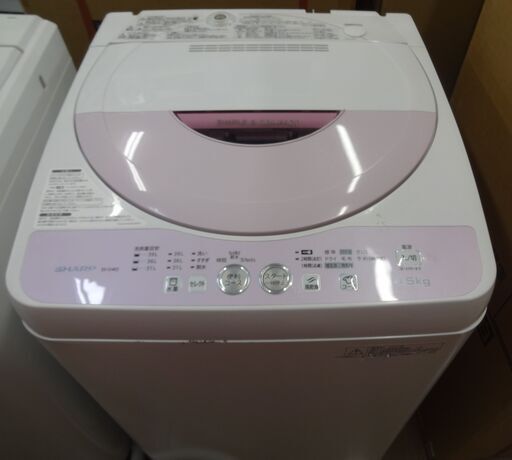 シャープ　洗濯機 ES-G4E2　4.5kg　中古品  2016年製
