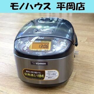 未使用品！ZOJIRUSHI 炊飯器 24年製 5.5合炊き TJ6140