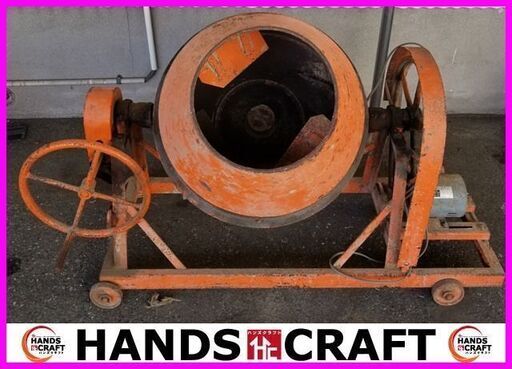 竹村鐵工所　コンクリートミキサー　詳細不明【ハンズクラフト下関店】 竹村鐵工所 コンクリートミキサー 詳細不明【ハンズクラフト下関店】