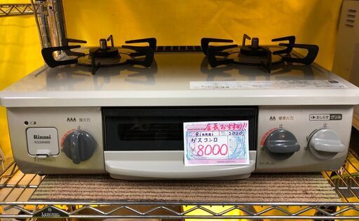 ☆中古激安！　Rinnnai  リンナイ　ふたつ口　ガスコンロ　2020年製　幅56㎝ｘ奥行き41㎝ｘ高さ21㎝　【KBF029】　￥8,000！！