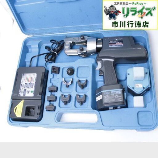 イズミ REC-150EM1 充電油圧式多機能工具 ITAPT9PF2D54【リライズ市川行徳店】【店頭取引限定】【中古】