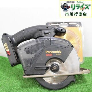 パナソニック EZ45A2 充電パワーカッター135 本体のみ ITJQDQWKQN9T【リライズ市川行徳店】【店頭取引限定】【中古】 パナソニック EZ45A2 充電パワーカッター135 本体のみ ITJQDQWKQN9T