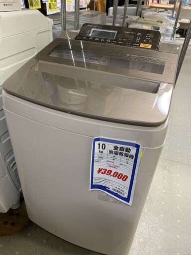 ◎パナソニック全自動洗濯乾燥機　10㎏　2017年　NA-FW100S3　ヘコミ・キズ有◎