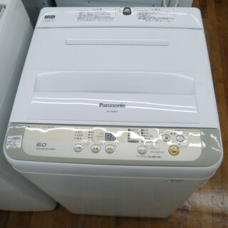Panasonic6.0kg全自動洗濯機のご紹介！安心の6ヶ月保...