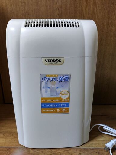 ▼2012年製 ベルソス VERSOS パワフル除湿機　VS-502