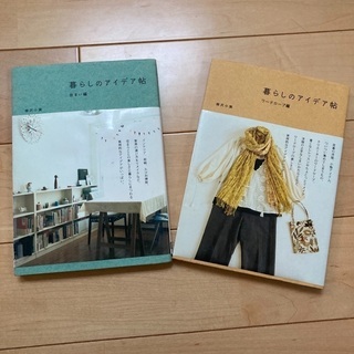 柳沢小実さんの本　2冊