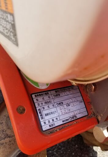 クボタ kubota TA5-S 耕運機 エンジン：GH130【ハンズクラフト下関店】