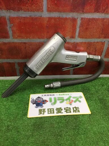 日東工器 JC-16 ジェットタガネ【リライズ野田愛宕店】【店頭取引限定】【中古】管理番号：IT8G9L3ICATN
