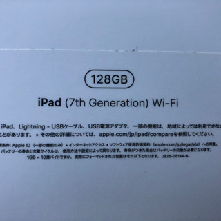 iPad 第七世代　中古