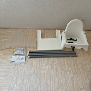 【ネット決済】アンティロープ　IKEA ハイチェア