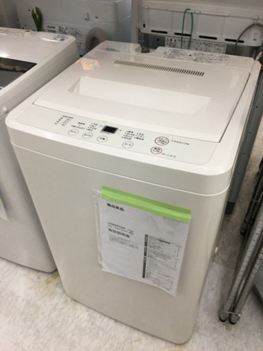 無印良品　4.5kg 洗濯機　2013年製
