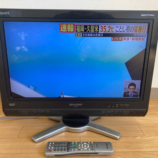 SHARP液晶カラーテレビ　LC-20D30 動作品‼️リモコン付き