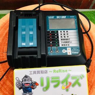 Amazon限定ブランド DC18RF マキタ急速充電器【リライ...