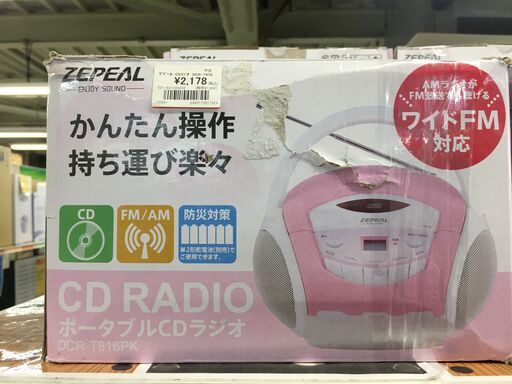 ゼピール DCR-T816 ポータブルCDラジオ ピンク 中古品